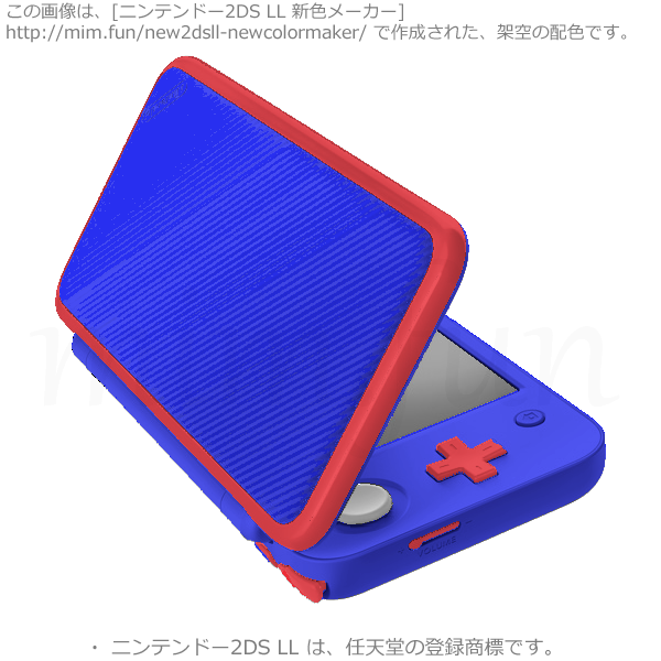 New2DS LL新色「ミャクミャク」282ff0-eb2d37