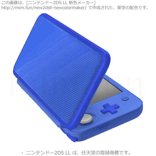 New2DS LL新色「あおいろ！あおいろ！あ...」3e69ea-1e3ceb