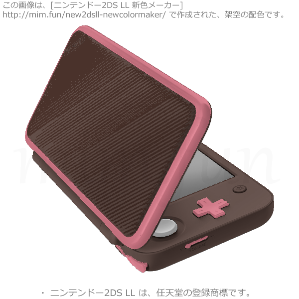 New2DS LL新色「pink*pink」4a322b-dc6f81