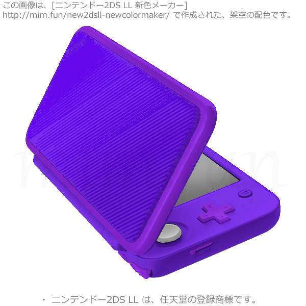 New2DS LL新色「ミッドナイトパープル」6409ec-800be5