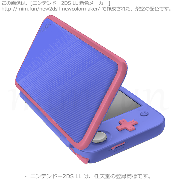 New2DS LL新色「マリオレッド×ブルー」6875ee-e66b8d