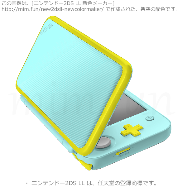 New2DS LL新色「ギャラクシーワールド ...」adfffd-faf400