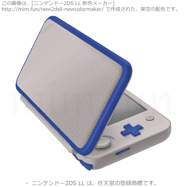 New2DS LL新色「ソウルメトロ1号線」cabfbf-1e3c9f