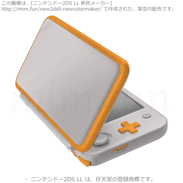 New2DS LL新色「ソウルメトロ3号線」d2cbcb-f78d18