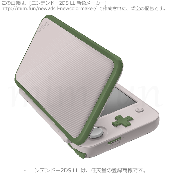 New2DS LL新色「ソウルメトロ7号線」d7cbcb-536c41