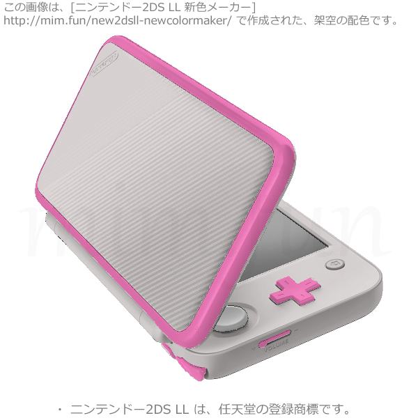 New2DS LL新色「ソウルメトロ8号線」d7d0d0-f96cb9
