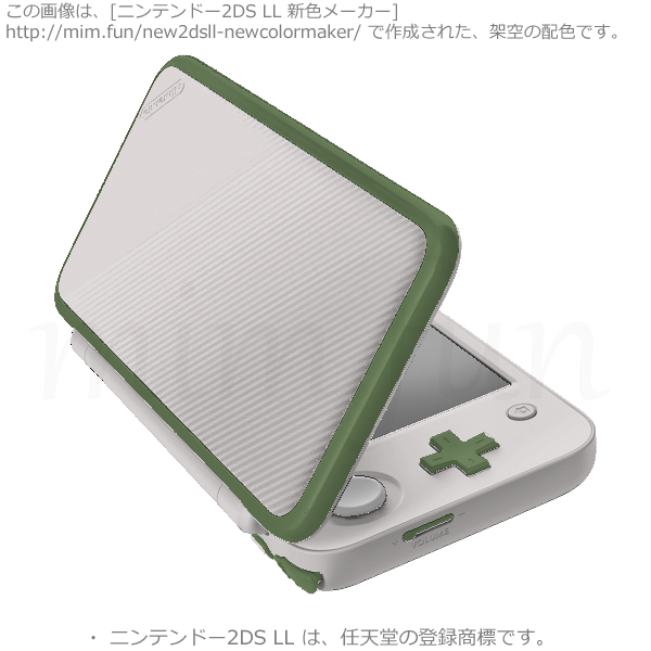 New2DS LL新色「ソウルメトロ7号線」dcd6d6-536c41
