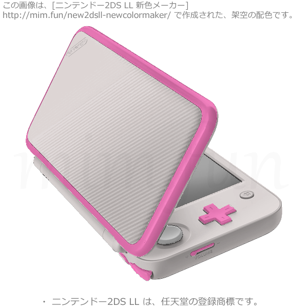 New2DS LL新色「ソウルメトロ8号線」ddd5d4-f96cb9