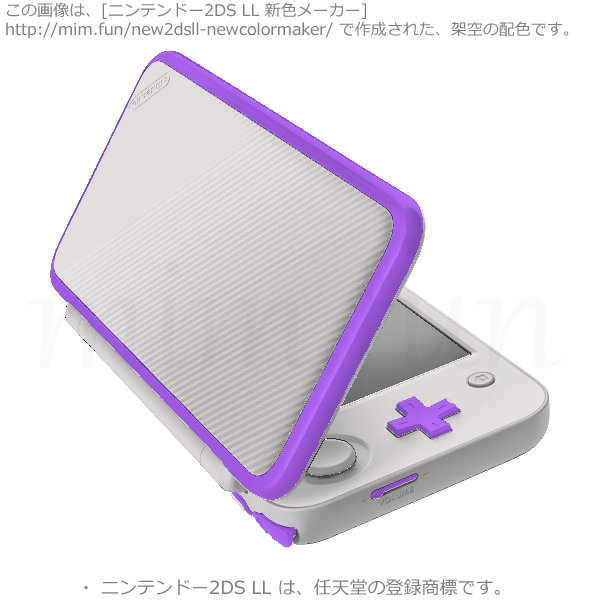 New2DS LL新色「ソウルメトロ5号線」e3dede-ab52ff