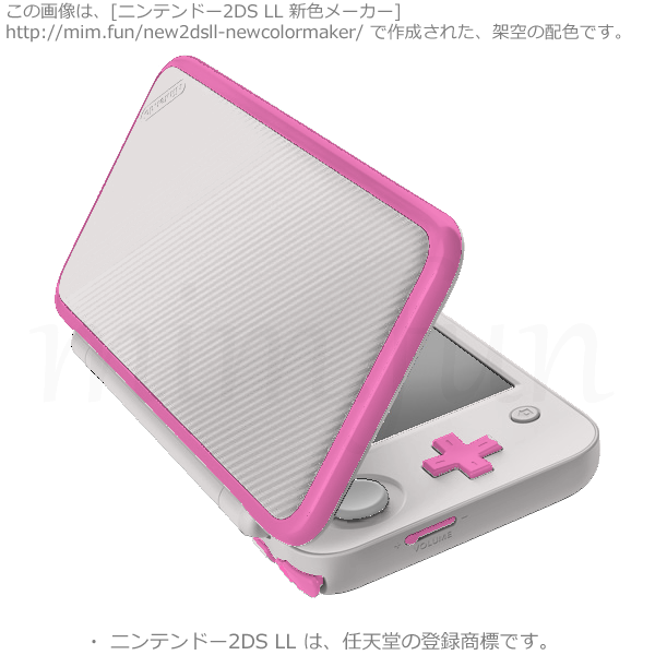 New2DS LL新色「ソウルメトロ8号線」e3dede-f96cb9