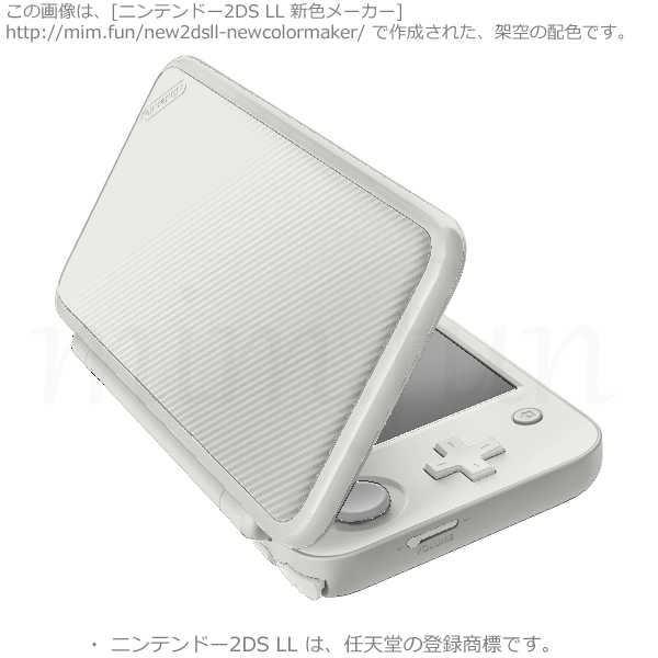 New2DS LL新色「ゲームボーイアドバンス...」ebeae6-eeece8