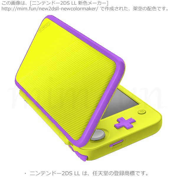 New2DS LL新色「ウィンザーイエロー×紫...」f3fd17-ba58fd