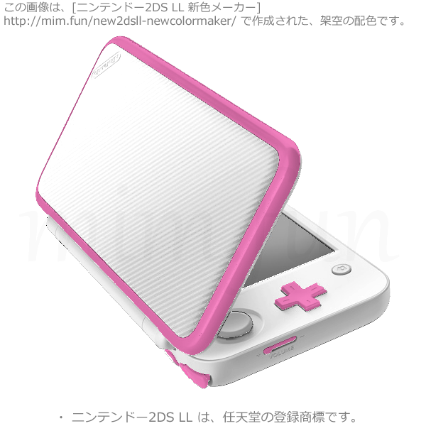 New2DS LL新色「ソウルメトロ8号線」ffffff-f96cb9